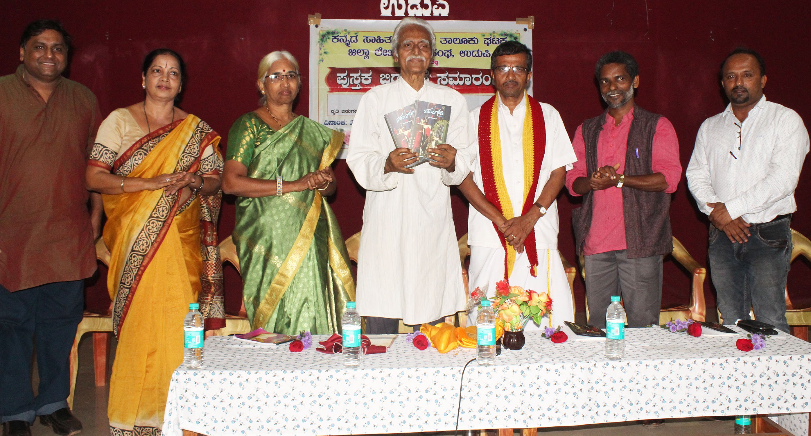 ಉಡುಪಿ: ‘ಚುಂಗುಡಿ’ ಕನ್ನಡ ನಾಟಕ ಕೃತಿ ಬಿಡುಗಡೆ